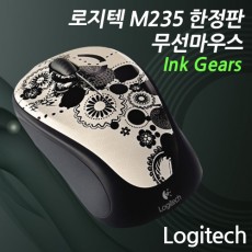 로지텍 M235 Ink Gears(무선)