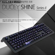 DUCKY SHINE 4 풀사이즈 넌클릭(갈축)