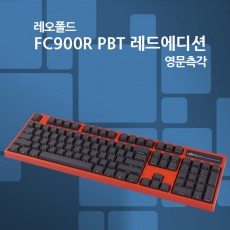 레오폴드 FC900R PBT 레드에디션 블랙 영문 측각 저소음적축