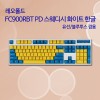 레오폴드 FC900RBT PD 스웨디시 화이트 한글 레드(적축)